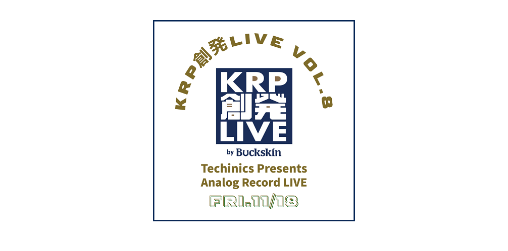 【KRP創発LIVE by Buckskin Vol.8】